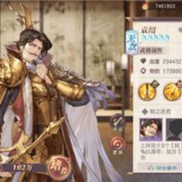 ����־�����½Ԭ����ô�������� Ԭ�����ݴ��估��˼·