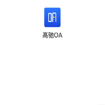 �߳�OA