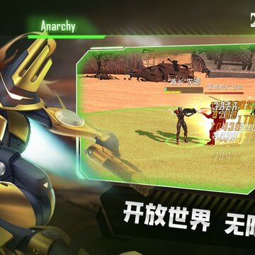文明岔口公测版 文明岔口公测版