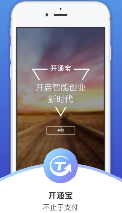 ��ͨ��app