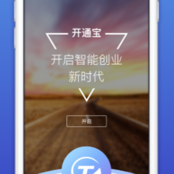 ��ͨ��app