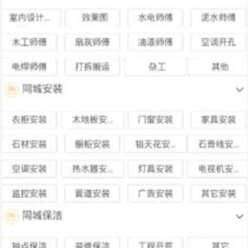 事人帮app(互助服务) 事人帮app(互助服务)
