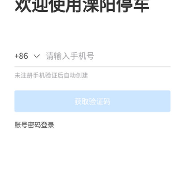 ����ͣ��app
