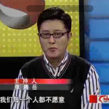 中才在线手机客户端 中才在线手机客户端