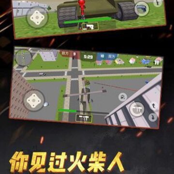 吃鸡战斗营 吃鸡战斗营