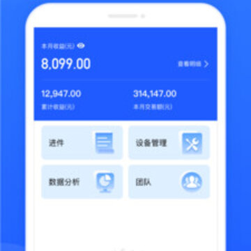�����չҵ����app