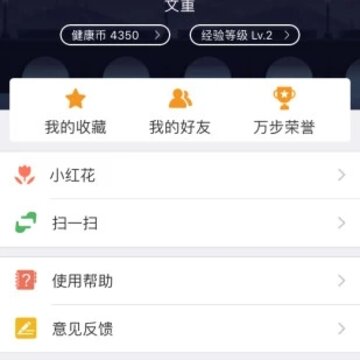 �����˶�app