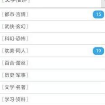 炫浪社区 炫浪社区