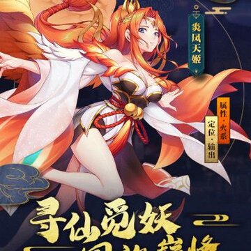 阴阳千闻录 阴阳千闻录
