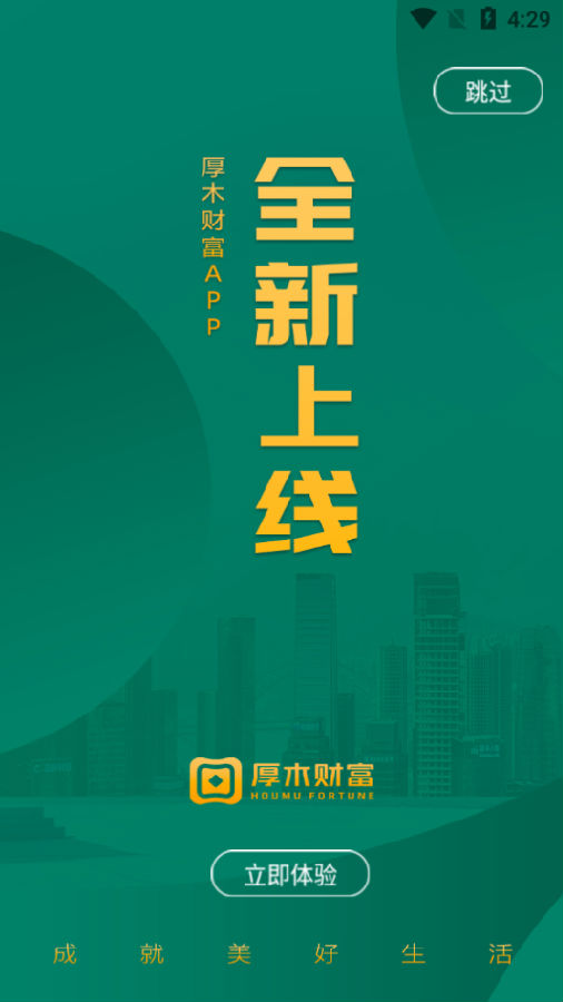 厚木 厚木