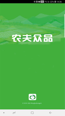 农夫众品app 农夫众品app