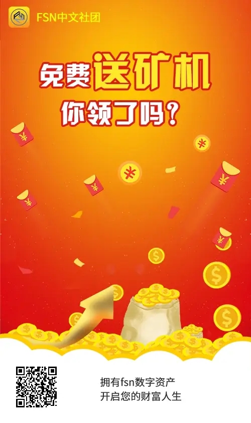 FSN��������app
