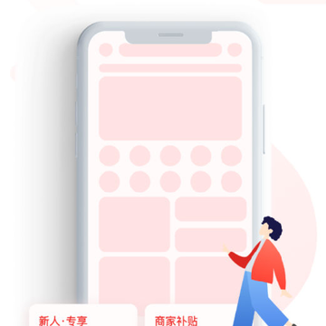 淘客之家 淘客之家