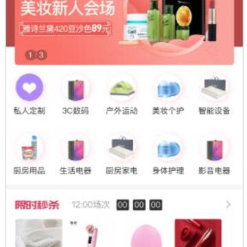 喜顾来app 喜顾来app