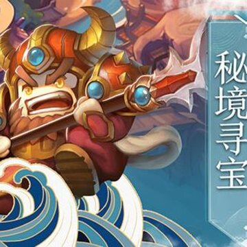 主公快点满V版 主公快点满V版