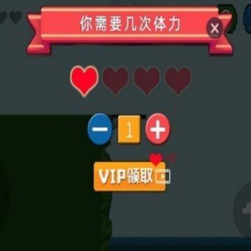 通关是不可能的 通关是不可能的