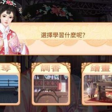 后宫选妃三千人 后宫选妃三千人