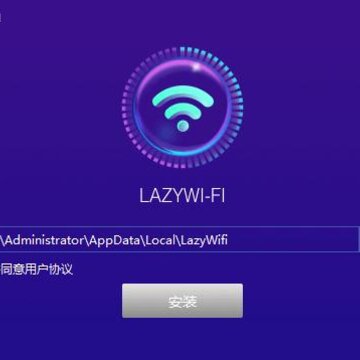 lazy WiFi(WIFI��������)