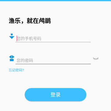 ��˴�����app