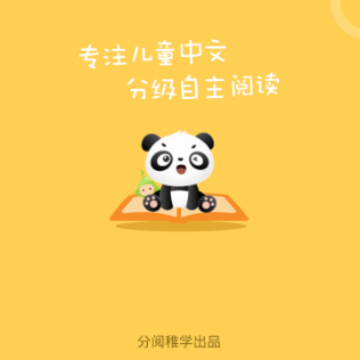 竹子阅读app 竹子阅读app