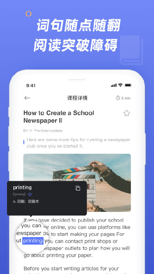 英语分级阅读 英语分级阅读