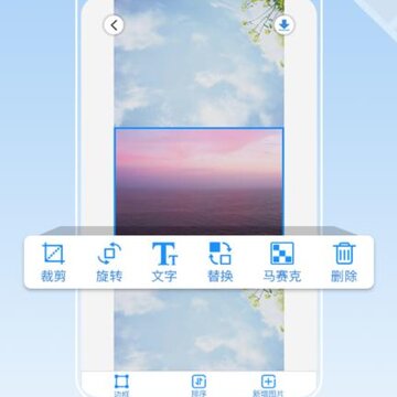 长图拼接王app 长图拼接王app