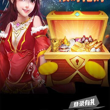 冲吧三国 冲吧三国