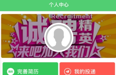 白驹过兼职赚钱