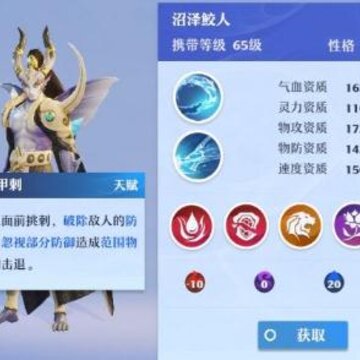 �λ�����������������ô�� �������˼ӵ��뼼�ܴ��鹥��