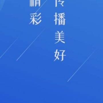 冀云深州app 冀云深州app