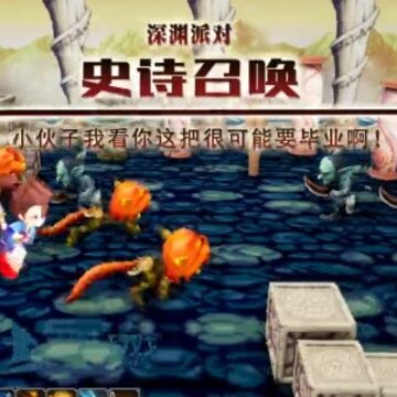 天堂奇缘之天空城 天堂奇缘之天空城