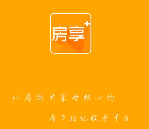 房享家app 房享家app