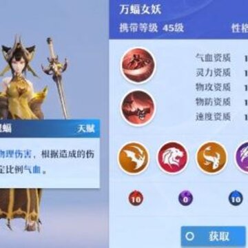 �λ�����������Ů����ô�� ����Ů���ӵ��뼼�ܴ��鹥��