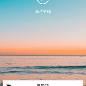 ��Ƭ����app