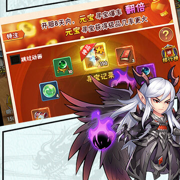 仙魔道破解版 仙魔道破解版