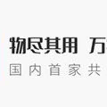 鱼享app(共享互助) 鱼享app(共享互助)