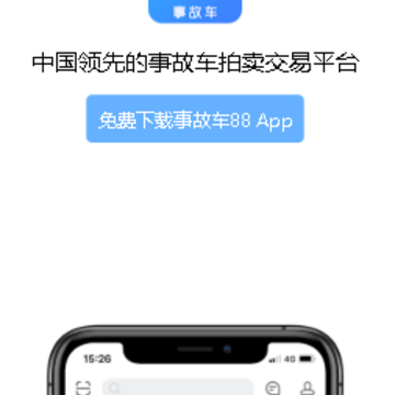 �¹ʳ�88app