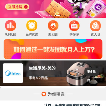 轻奢小财神 轻奢小财神