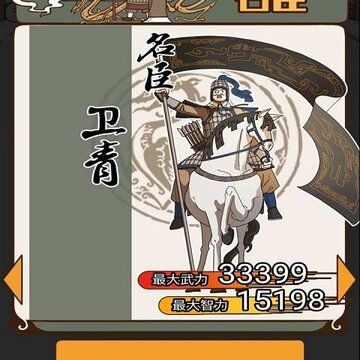 现在就登基去广告版 现在就登基去广告版