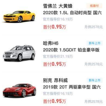 泰洋汽车 泰洋汽车