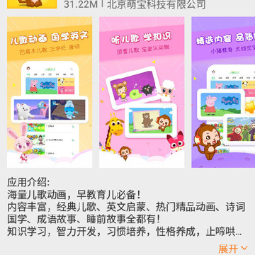 app����app