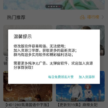��Դ�������޸İ�