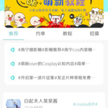 C��Ԫapp