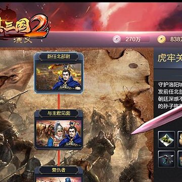 ս������2Ӧ�ñ���