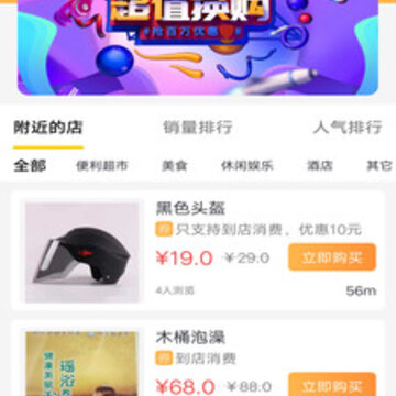 ������app