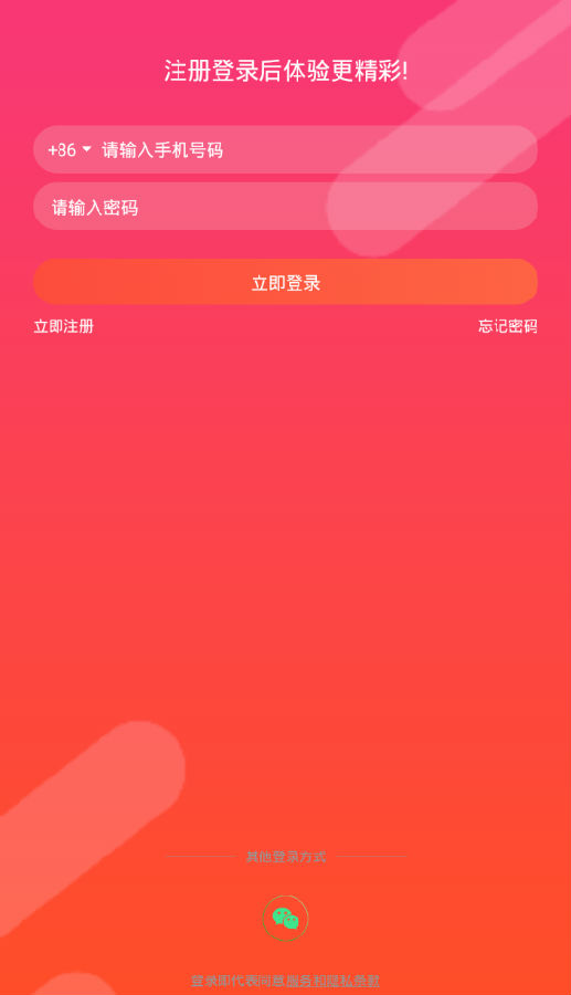 海梦蓝直播 海梦蓝直播