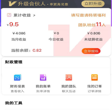 洋泉湾 洋泉湾