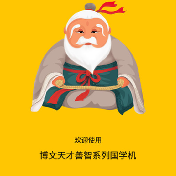 ���ǹ�ѧ��