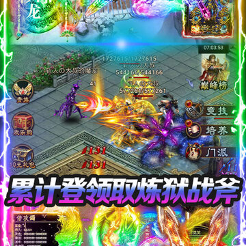 混沌风暴内购版 混沌风暴内购版