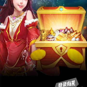 冲吧三国火爆版 冲吧三国火爆版